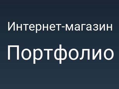 Интернет-магазин амортизаторов KONI
